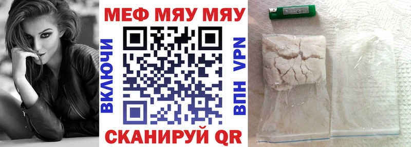 Купить наркотики сайты Нефтекамск Канабис  Меф мяу мяу  Гашиш 