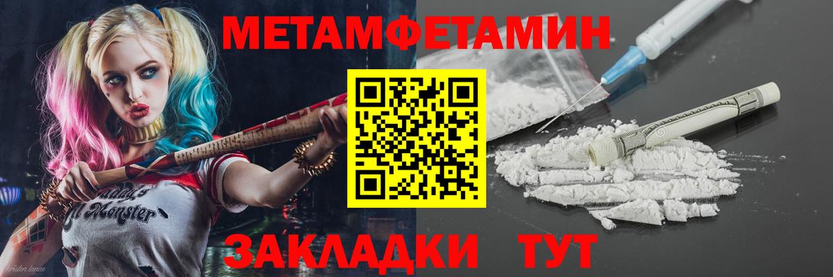 Нефтекамск  АМФЕТАМИН  Вход с VPN  мега tor  АМФ Розовый 