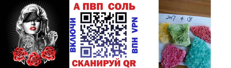 shop формула  где можно купить наркотик  Нефтекамск  Альфа ПВП VHQ 