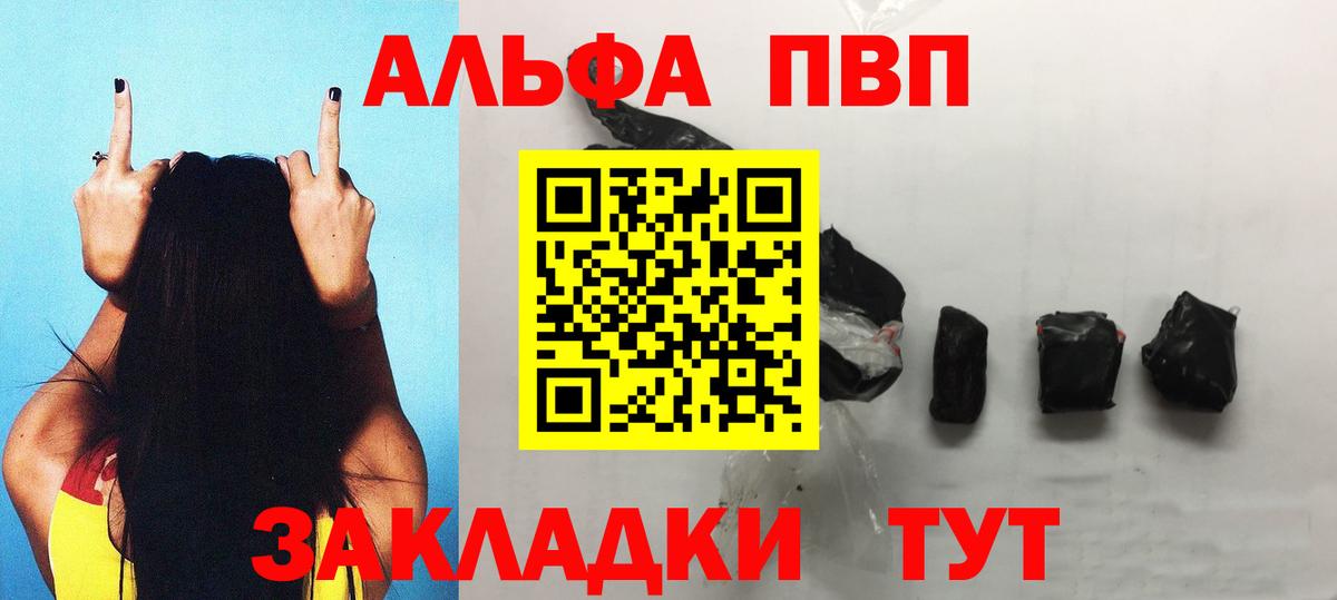 Alfa_PVP СК Нефтекамск