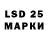 LSD-25 экстази кислота # Alluhabi