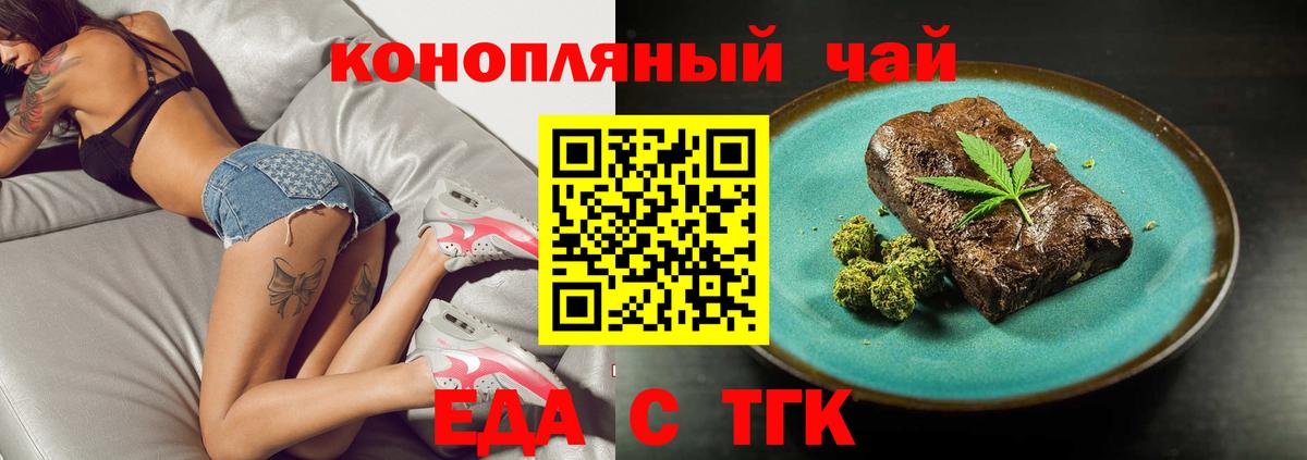 Canna-Cookies марихуана  Вход с VPN  Нефтекамск 