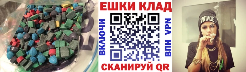 Экстази Philipp Plein  kraken маркетплейс  Нефтекамск 