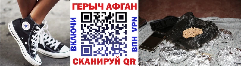 ГЕРОИН VHQ  Нефтекамск 