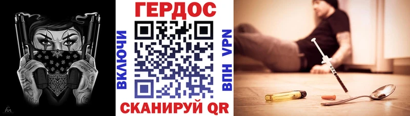 ГЕРОИН белый Нефтекамск