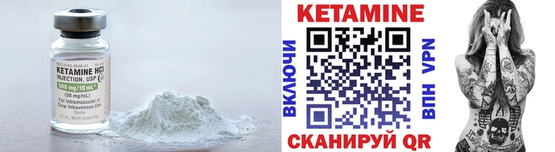 КЕТАМИН VHQ  Нефтекамск 