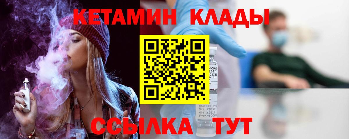 МЕТАДОН Нефтекамск