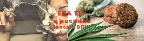 трава Слюдянка