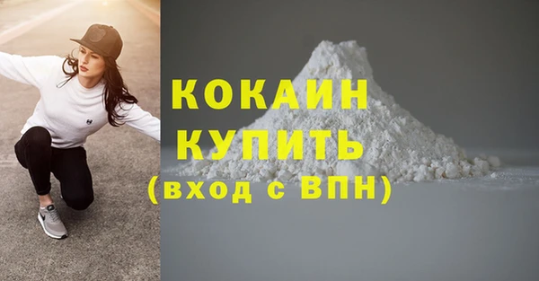 кокаин колумбия Алексеевка