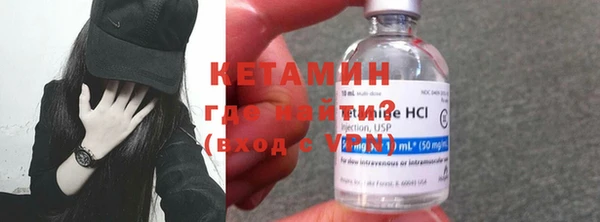 молекула духа Абдулино