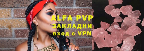 apvp Алексин