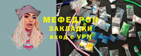 кокаин Снежинск