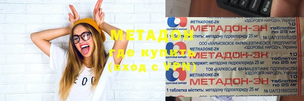 гидропоника Снежногорск