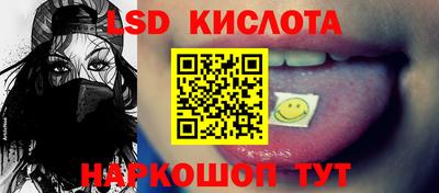 альфа пвп Донской