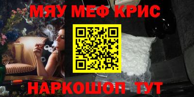 ПСИЛОЦИБИНОВЫЕ ГРИБЫ Донецк