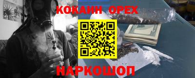 альфа пвп Донской