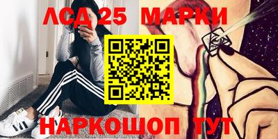 ПСИЛОЦИБИНОВЫЕ ГРИБЫ Донецк