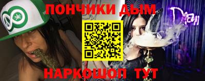 альфа пвп Донской