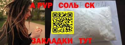 ПСИЛОЦИБИНОВЫЕ ГРИБЫ Донецк