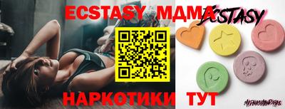 ПСИЛОЦИБИНОВЫЕ ГРИБЫ Донецк