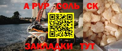ПСИЛОЦИБИНОВЫЕ ГРИБЫ Донецк