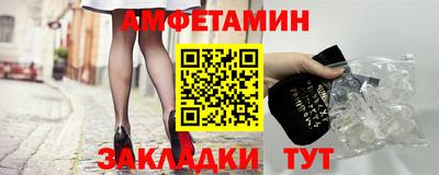 ПСИЛОЦИБИНОВЫЕ ГРИБЫ Донецк