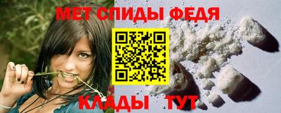 альфа пвп Донской