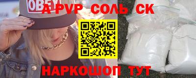 ПСИЛОЦИБИНОВЫЕ ГРИБЫ Донецк