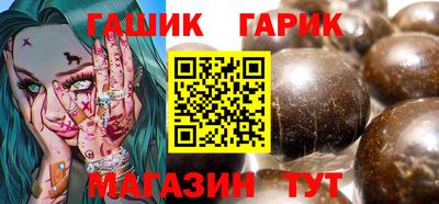 ПСИЛОЦИБИНОВЫЕ ГРИБЫ Донецк
