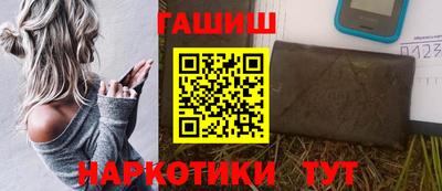 ПСИЛОЦИБИНОВЫЕ ГРИБЫ Донецк
