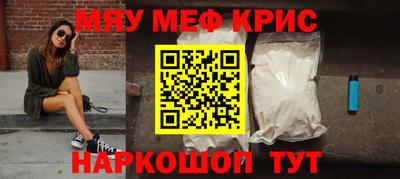 круглые Тула