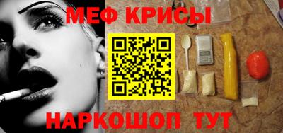 альфа пвп Донской