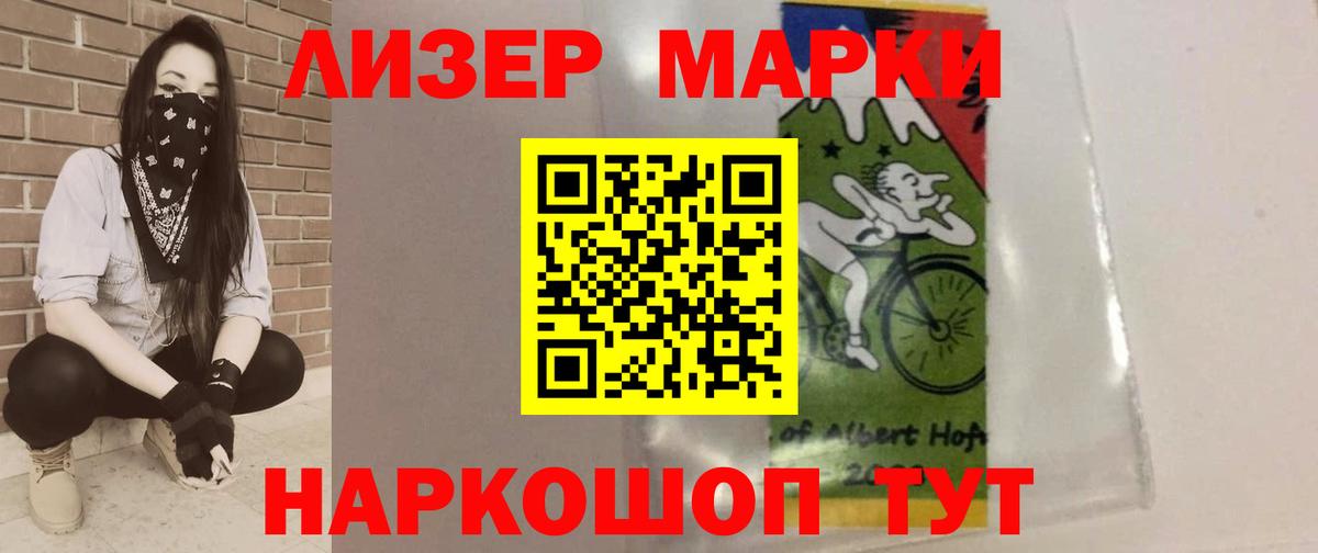 Лсд 25 экстази кислота Нефтекамск