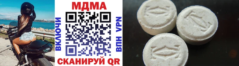 МДМА VHQ  Нефтекамск 