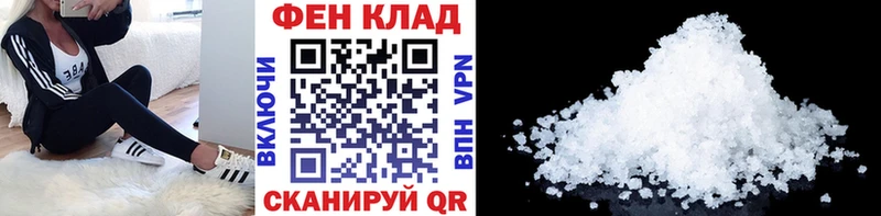 МЕТАМФЕТАМИН винт  Нефтекамск 