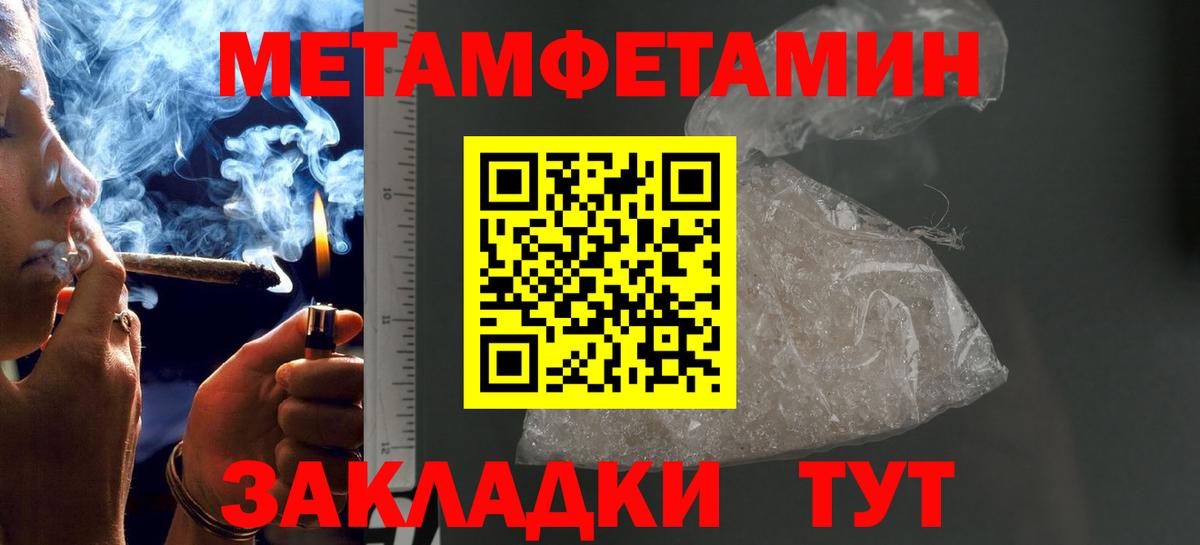 Первитин витя  Вход с VPN  Нефтекамск 