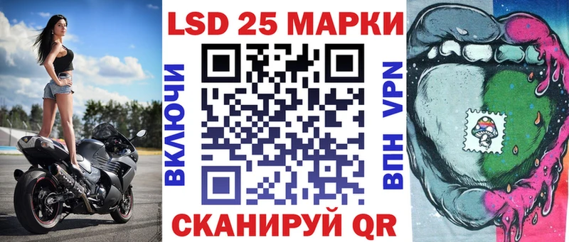 mega зеркало  Нефтекамск  Марки N-bome 1,8мг 