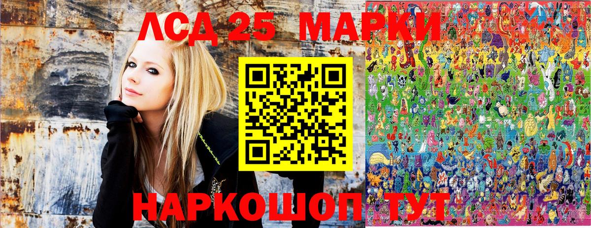 Нефтекамск  Марки N-bome 1,8мг  Вход с VPN  что такое наркотик  Марки N-bome 1,8мг 