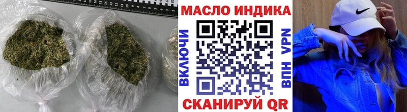 купить  сайты  Нефтекамск  ТГК гашишное масло 