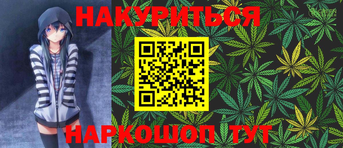 Марихуана Ganja  МАРИХУАНА OG Kush  Вход с VPN  Каннабис конопля  Нефтекамск  Бошки марихуана марихуана 